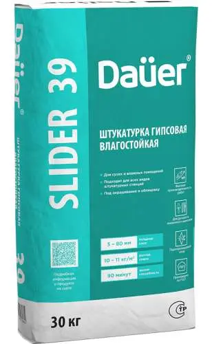 Slider Interier 39, 30 кг, Штукатурка гипсовая универсальная влагостойкая класс 90/2,0, ГОСТ Р 58279, Dauer, мешок
