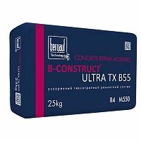 B-Construct TX ULTRA B55, 25 кг, Быстротвердеющий тиксотропный ремонтный состав, Bergauf