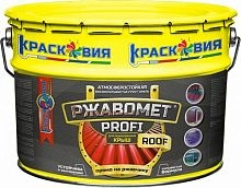 Ржавомет PROFI «ROOF», атмосферостойкая грунт-эмаль для крыш по оцинковке, 10 кг, цвет: База С – ТСК Дипломат