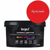 ELAST PREMIUM, 2 кг, Затирка водоотталкивающая противогрибковая, Bergauf, Красный – ТСК Дипломат