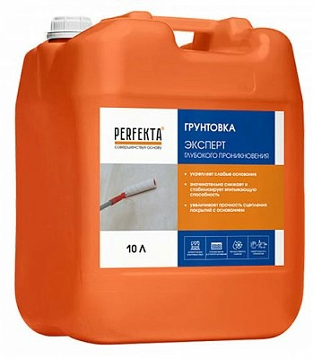 Грунтовка Эксперт Глубокого проникновения, Perfekta, 10 л