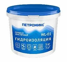 Готовая эластичная гидроизоляция WL-01, Петромикс, 5 кг