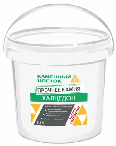 Грунтовка глубокого проникновения ХАЛЦЕДОН, Каменный цветок, 10л – ТСК Дипломат