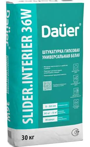 Штукатурка гипсовая универсальная белая DAUER SLIDER INTERIER 36W, 30 кг