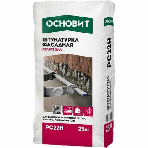 Стартвэлл PC22 H штукатурка фасадная профи (цементная), 25 кг