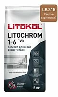 Затирка LITOCHROM 1-6 EVO, Оттенок LE.315 светло-коричневый, мешок, 5 кг, LITOKOL – ТСК Дипломат