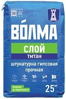 Гипсовая штукатурка "ВОЛМА-Слой Титан", 25 кг