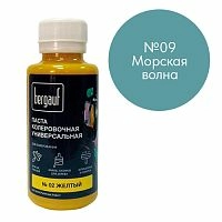 Паста колеровочная универсальная, 100 мл, Bergauf, №09 Морская волна – ТСК Дипломат