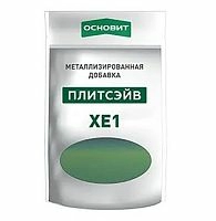 Металлизированная добавка для эпоксидной затирки ОСНОВИТ ПЛИТСЭЙВ XE1 бронза 014/6 – ТСК Дипломат