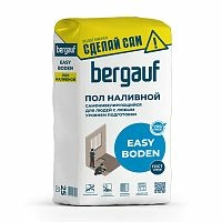 EASY BODEN, 25 кг, Cамонивелирующийся наливной пол, Bergauf