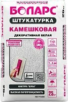 Штукатурка декоративная Камешковая фракция 2,0, 25 кг, Боларс – ТСК Дипломат