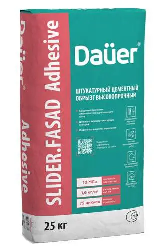 Штукатурный обрызг высокопрочный DAUER SLIDER FASAD Adhesive, 25 кг