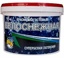 Краска латексная Белоснежная, 14 кг