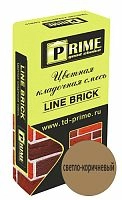 Цветная кладочная смесь Prime LineBrick Klinker, светло-коричневый, 25 кг мешок