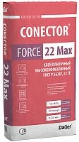Клей плиточный высокоэффективный Conector Force 22 Max С2 TЕ, 25 кг, Dauer, мешок