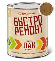 Быстролак орех, банка 0,7 кг