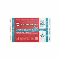 Минеральная вата ROCKWOOL Акустик Баттс (1000х600х50) 10 шт (6 м2, 0,3 м3) в упаковке – ТСК Дипломат