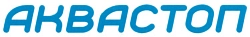 Аквастоп