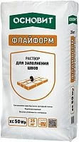 Раствор для заполнения швов брусчатки и камня коричневый 040 водонепроницаемый ОСНОВИТ ФЛАЙФОРМ XC50 WP (25 кг), мешок – ТСК Дипломат