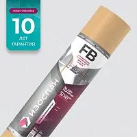 Изоспан FB, 29,17х1,2 м, (35 м2) Отражающая пароизоляция для саун и бань