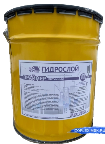 Праймер битумный готовый ГИДРОСЛОЙ ведро 16 кг/20 л, Изофлекс-М