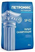 Санирующая штукатурка обрызговая SP-01, Петромикс, 25 кг – ТСК Дипломат