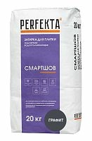 PERFEKTA СмартШов водооткалкивающая эластичная затирка (графит) мешок 20 кг