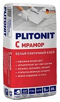 Клей для мраморной, мозаичной и стеклянной плитки PLITONIT С Мрамор C2 ТЕ, 25 кг