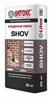 Кладочная смесь SHOV белый, Литокс, 25 кг – ТСК Дипломат