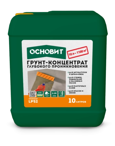 Грунт глубокого проникновения Дипконт LP53, 10 л, канистра