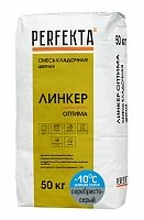 Смесь кладочная цветная Линкер Оптима Зимняя серия серебристо-серый, 50 кг