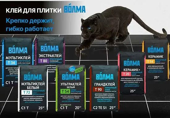 Плиточный клей Волма – эксклюзивная облицовка