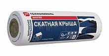 ТЕХНОНИКОЛЬ 35 QN, Скатная крыша, рулон (3500х1200х180 мм), 0,756 м3, стекловолокно, 1 шт. в упаковке