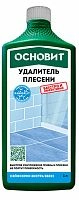 Удалитель плесени ОСНОВИТ СЭЙФСКРИН ЭКСТРА SBd22, 1 л