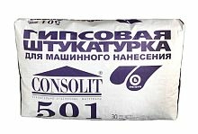 CONSOLIT 501 Гипсовая штукатурка, 30кг КОНСОЛИТ – ТСК Дипломат