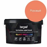 ELAST PREMIUM, 2 кг, Затирка водоотталкивающая противогрибковая, Bergauf, Розовый – ТСК Дипломат