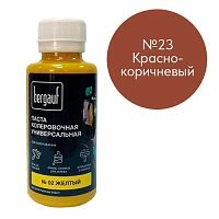 Паста колеровочная универсальная, 100 мл, Bergauf, №23 Красно-коричневый – ТСК Дипломат