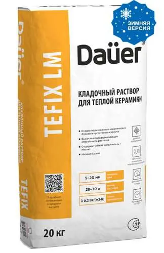 Теплоизоляционный кладочный раствор QUADER® TEFIX LM Зима, 20 кг, мешок