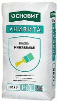 Минеральная краска ОСНОВИТ УНИВИТА СС90 БЕЛАЯ – ТСК Дипломат