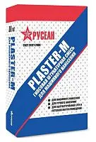 Штукатурная смесь PLASTER-М для машинного нанесения, Русеан, 30 кг