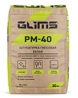 Штукатурка гипсовая машинного и ручного нанесения GLIMS PM-40, 30 кг
