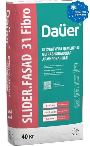 Штукатурка цементная SLIDER FASAD 31 Fibro Зима выравнивающая армированная 40 кг