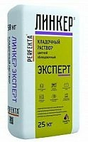 ЦВЕТНОЙ ОБЛИЦОВОЧНЫЙ КЛАДОЧНЫЙ РАСТВОР Perfekta® “ЛИНКЕР Эксперт – ТСК Дипломат