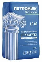 Штукатурка известковая финишная с гидравлической добавкой LP-05, 20 кг – ТСК Дипломат