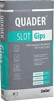 Клей гипсовый монтажный QUADER® SLOT Gips, ЗИМА 30 кг
