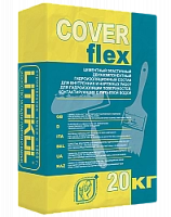 Гидроизоляционный двухкомпонентный цементный состав COVERFLEX, компонент B