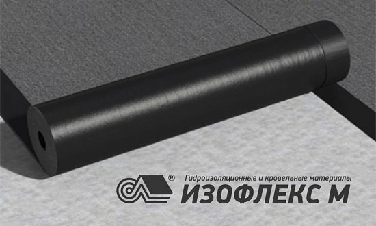 Новинка Изофлекс М – Мостослой КОНТР ПЛАМЯ