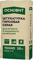 Основит гипсовая серая штукатурка техно PG26/1 M, 30 кг – ТСК Дипломат