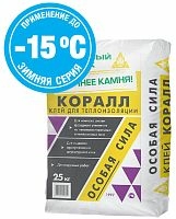Клей для плит из пенополистерола КОРАЛЛ зимний, Каменный цветок, 25 кг