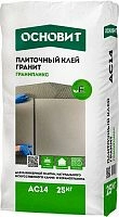 Гранипликс АС14 плиточный клей, Основит, мешок 25 кг – ТСК Дипломат